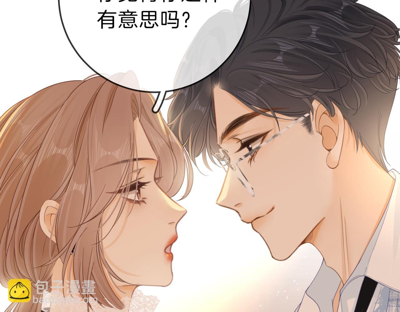 第二十二话：你喜欢我