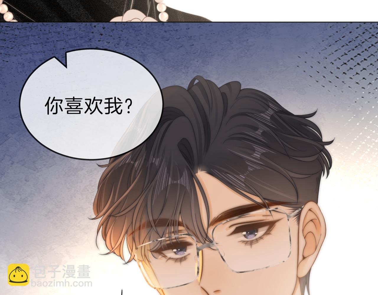 第二十二话：你喜欢我