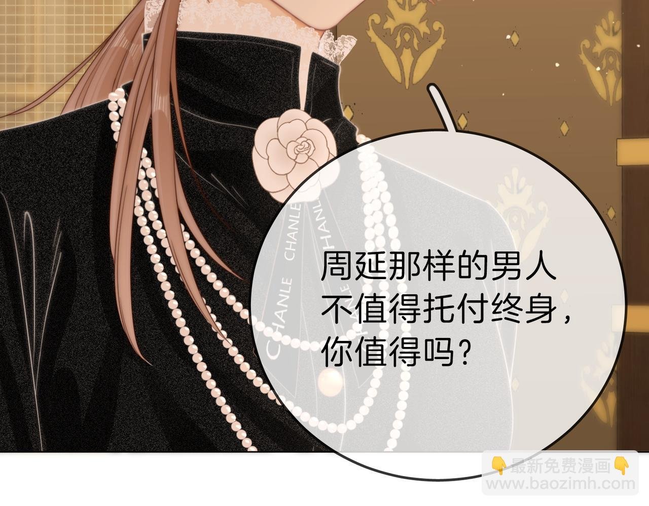 第二十二话：你喜欢我