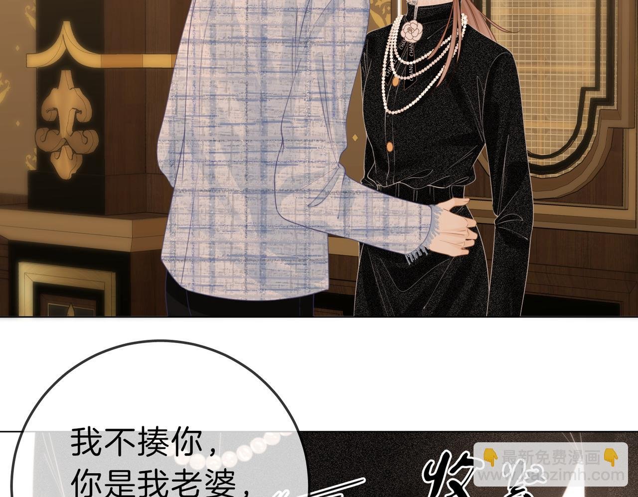 第二十二话：你喜欢我