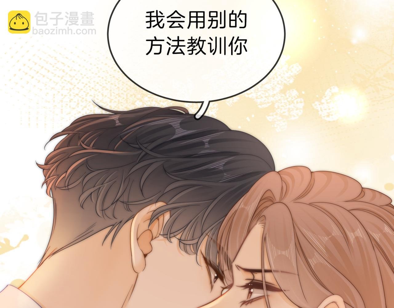 第二十二话：你喜欢我