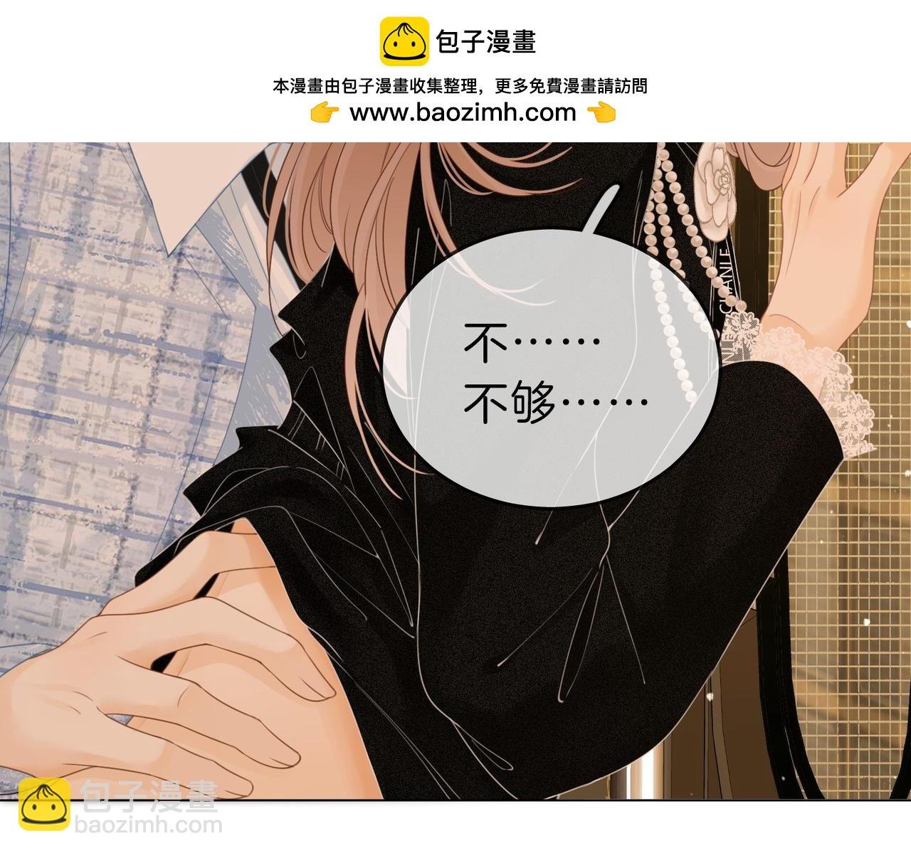 第二十二话：你喜欢我