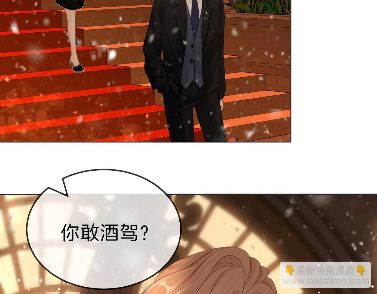 第二十三话：你说什么？