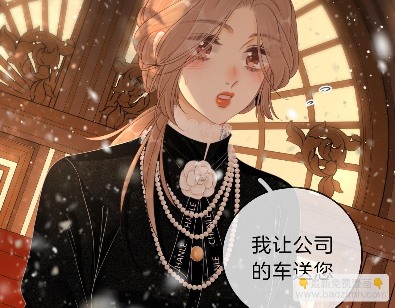 第二十三话：你说什么？