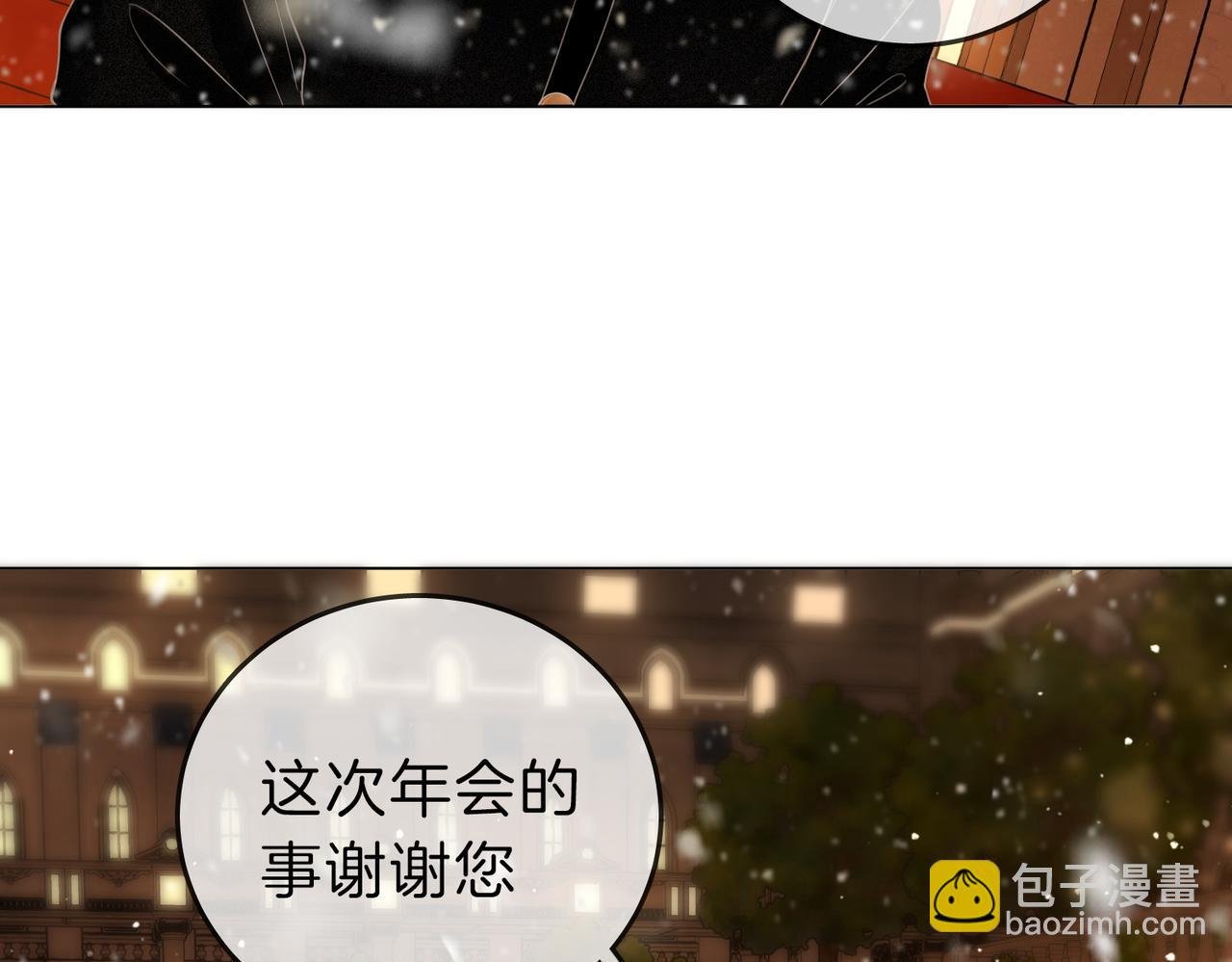 第二十三话：你说什么？