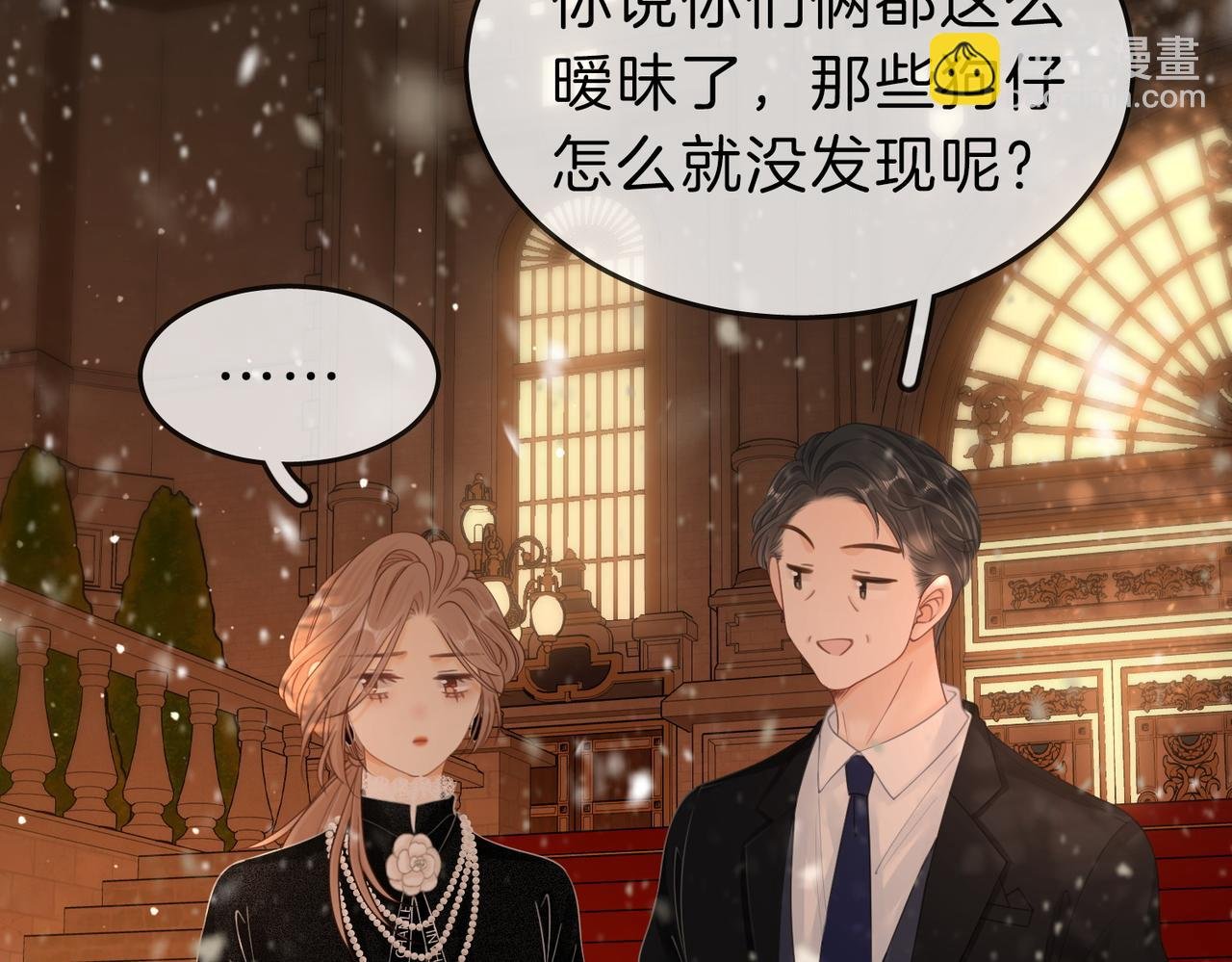 第二十三话：你说什么？