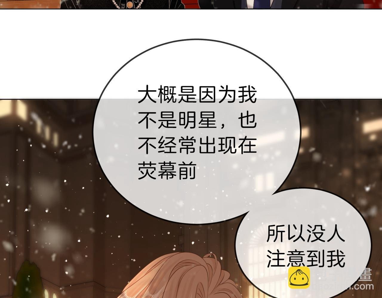 第二十三话：你说什么？