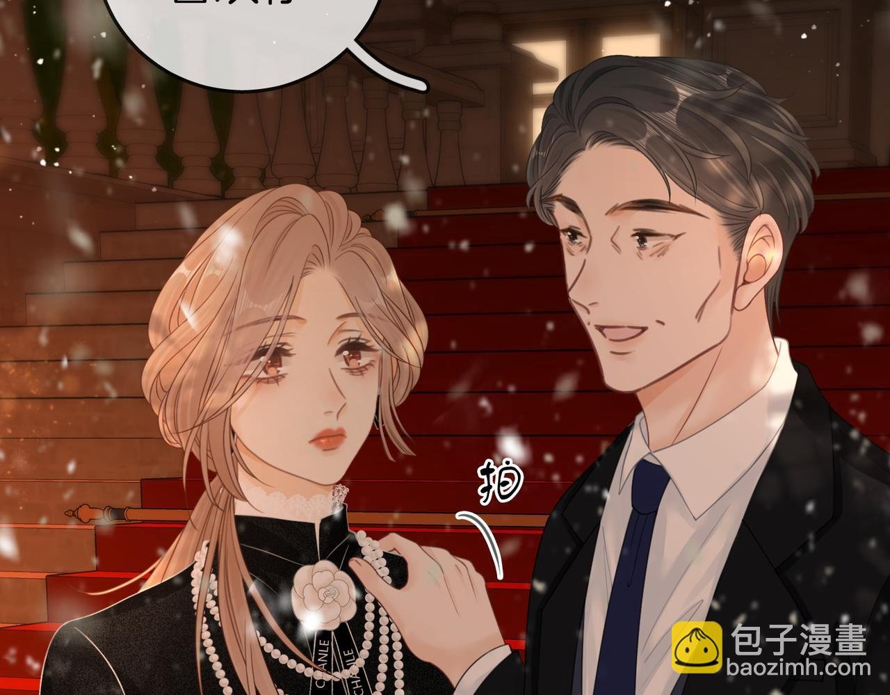 第二十三话：你说什么？