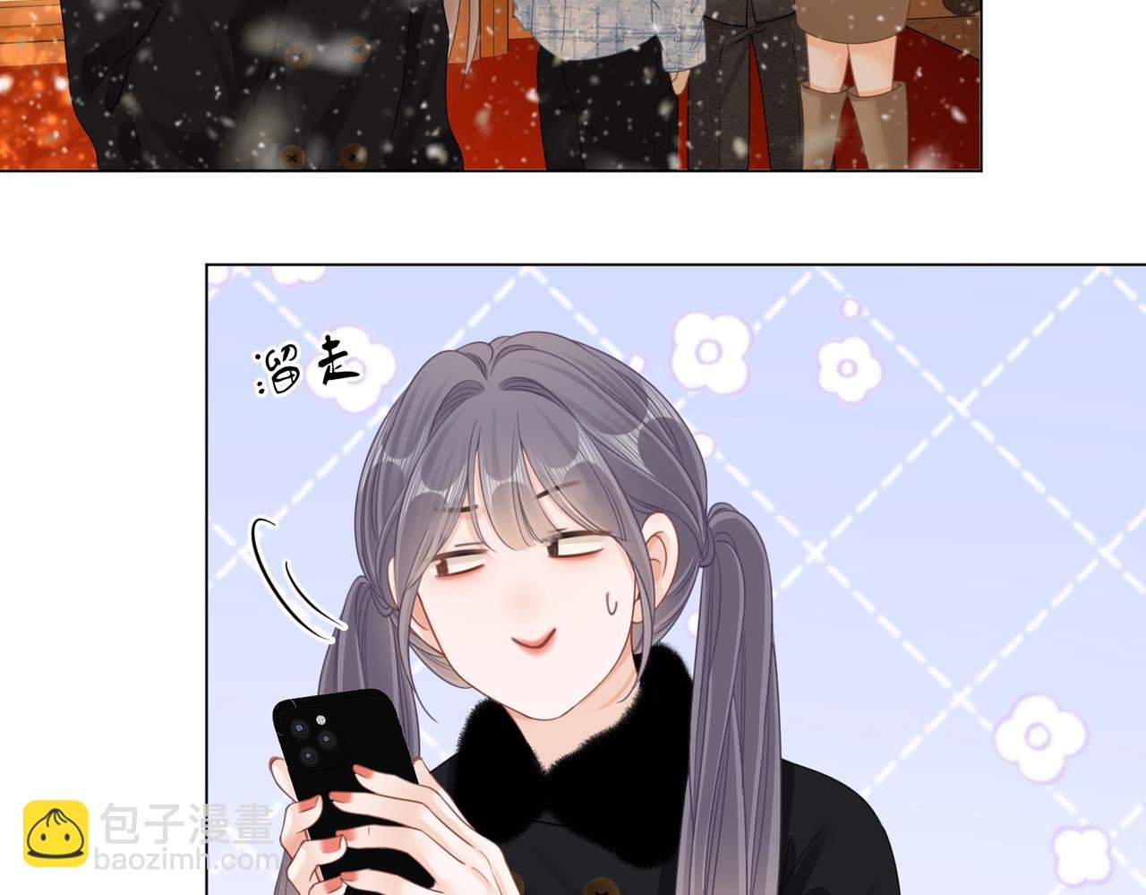 第二十三话：你说什么？