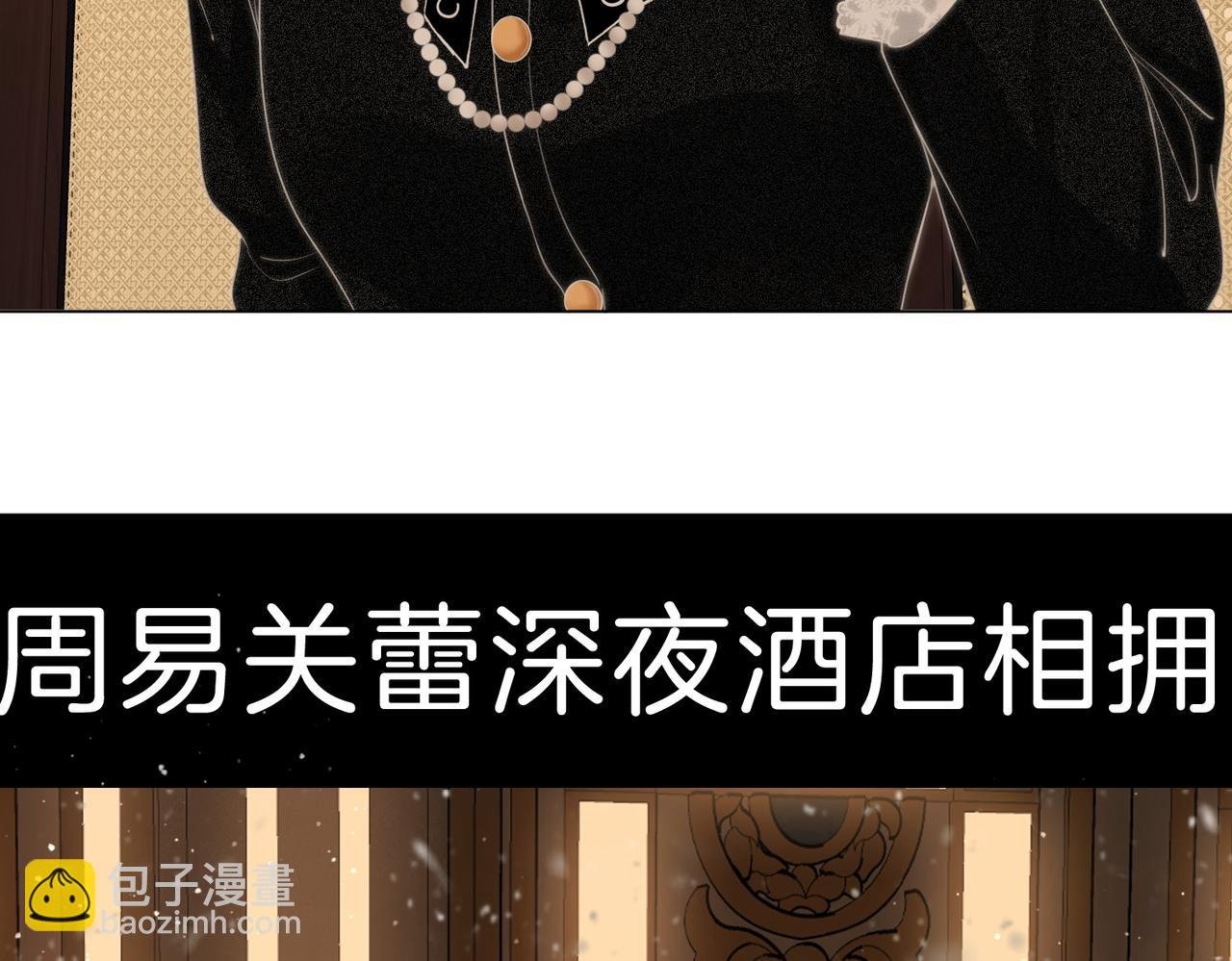 第二十三话：你说什么？