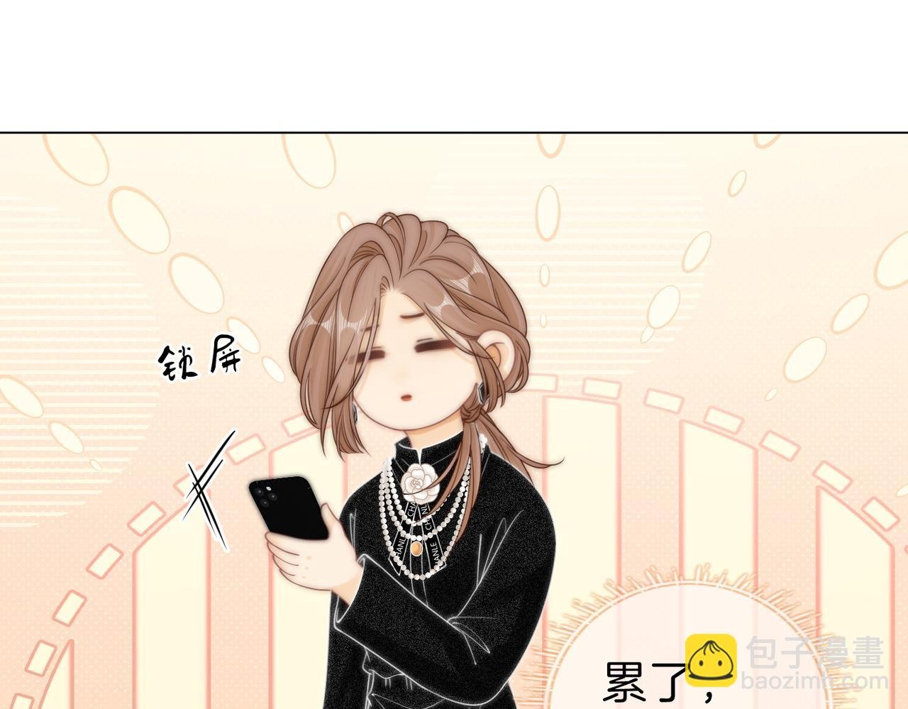 第二十三话：你说什么？