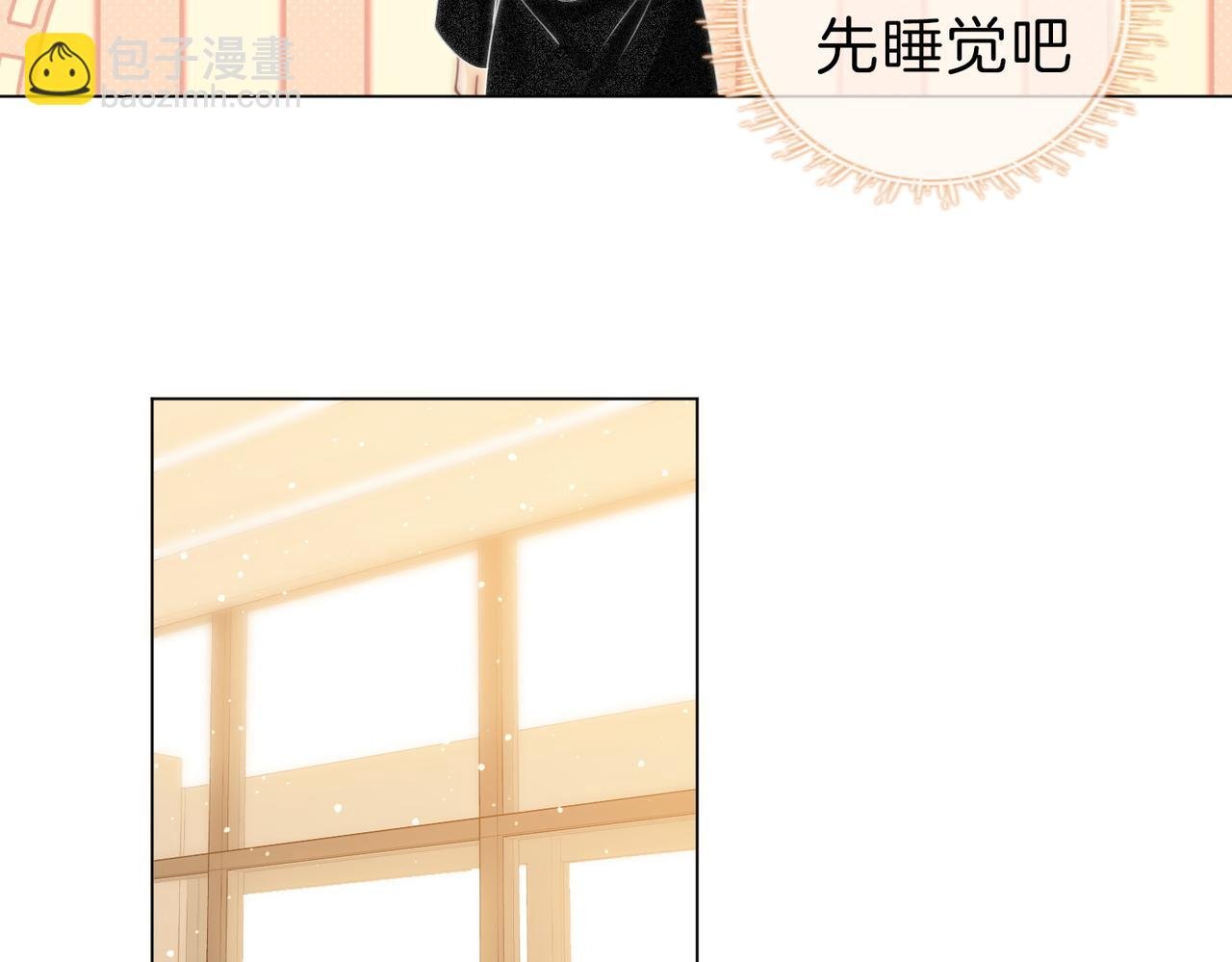 第二十三话：你说什么？