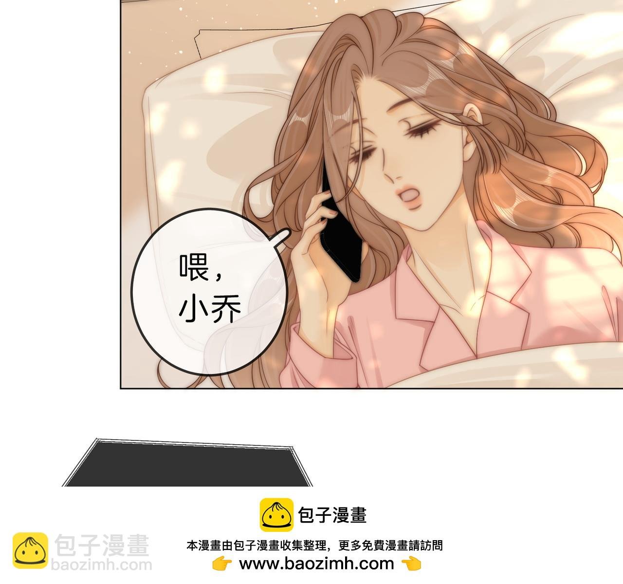 第二十三话：你说什么？
