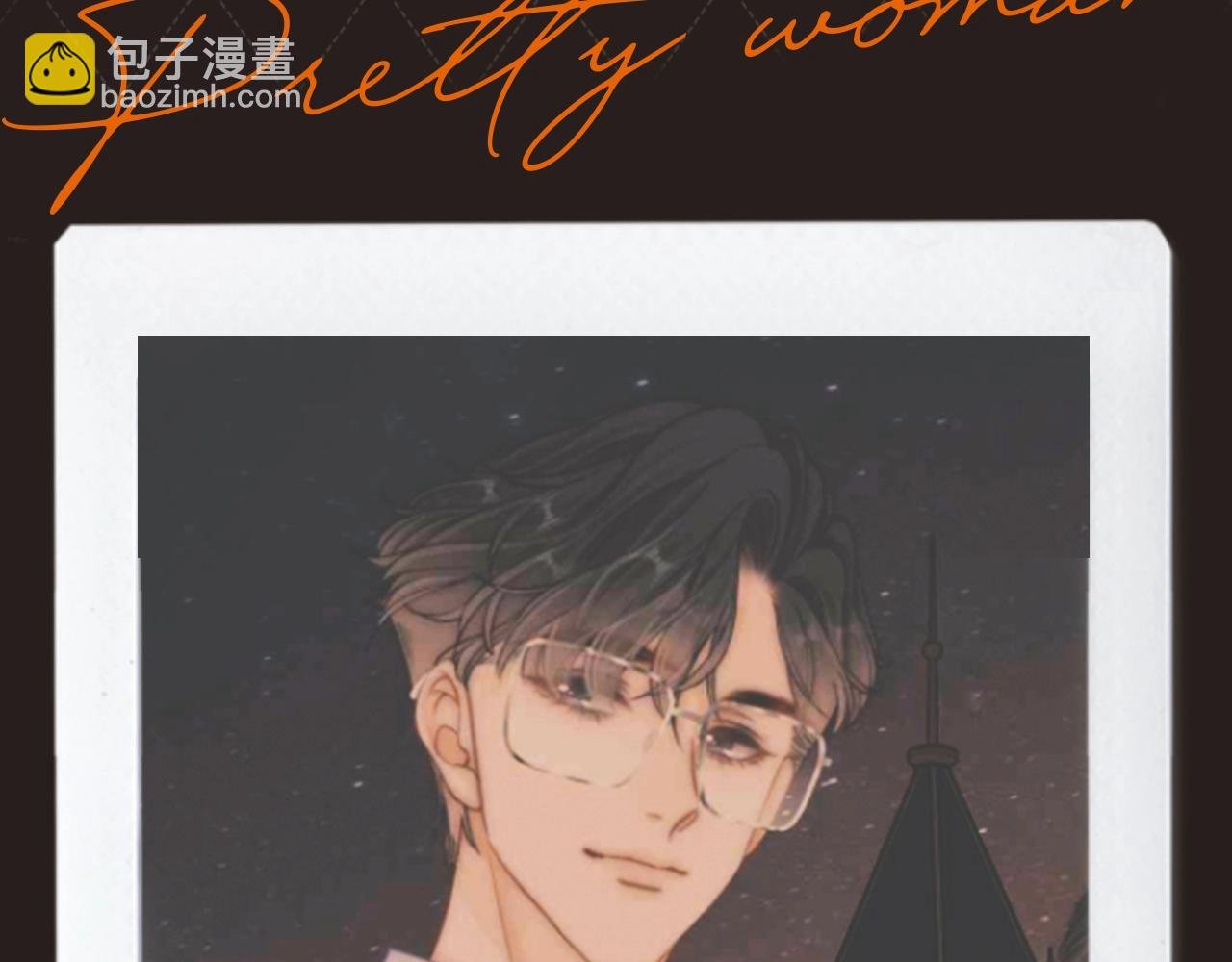 第11期 特别企划：捡到了周总的拍立得