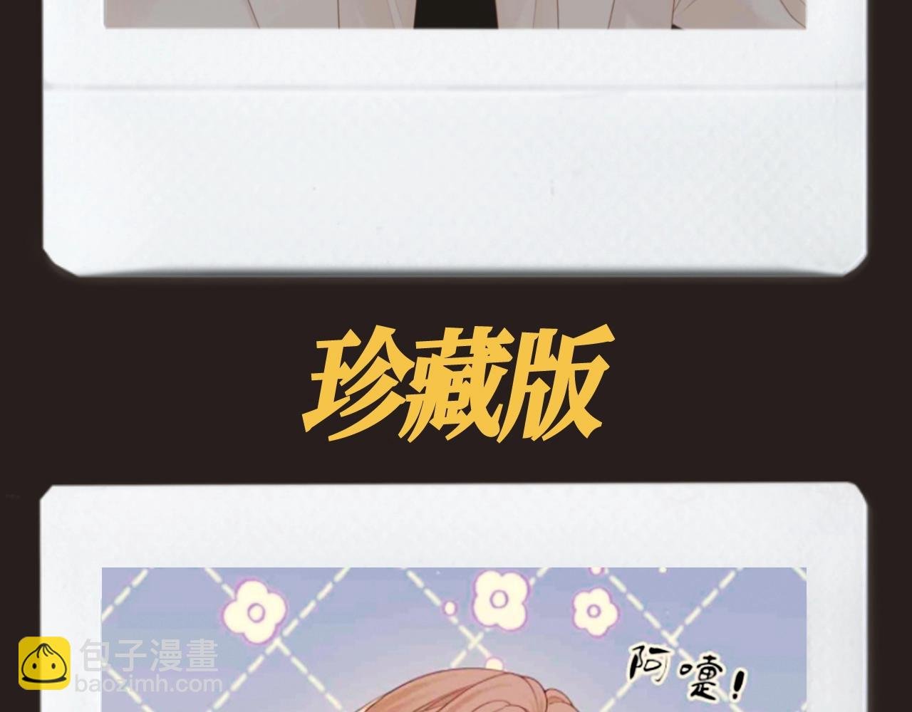 第11期 特别企划：捡到了周总的拍立得