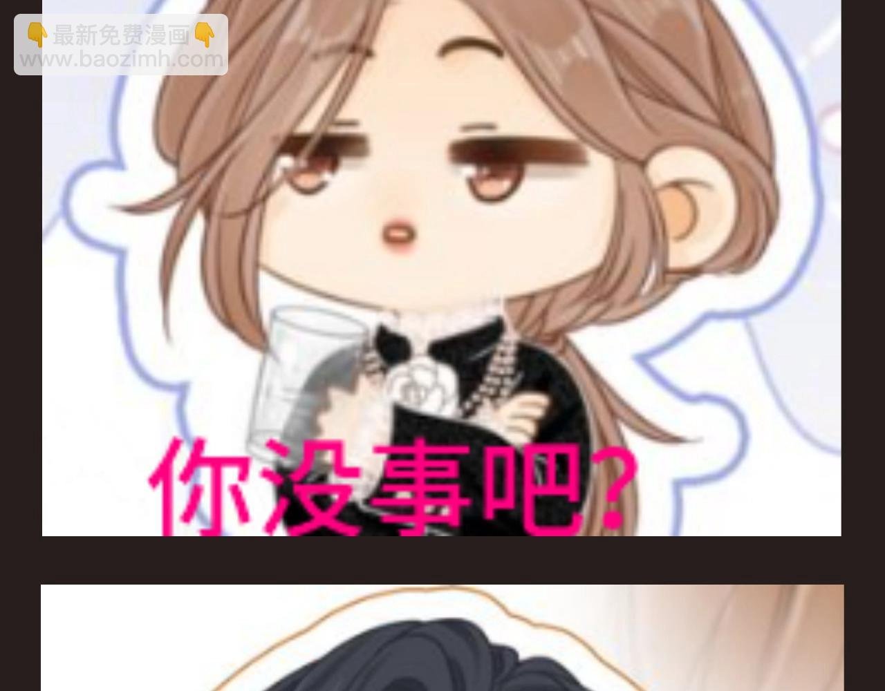 第12期 特别企划：来点表情包