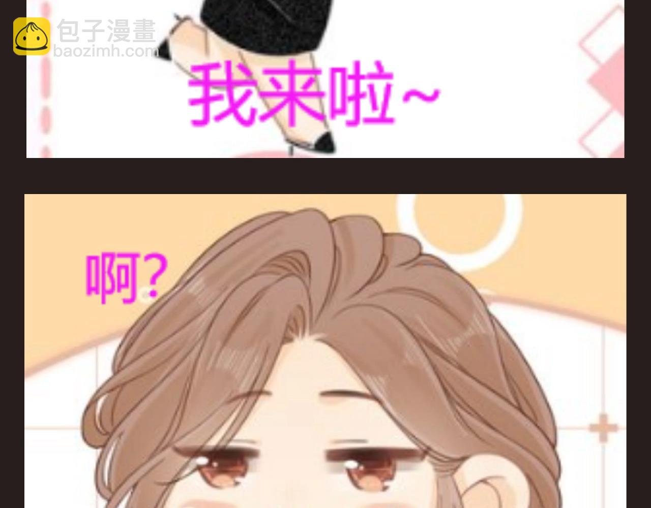 第12期 特别企划：来点表情包