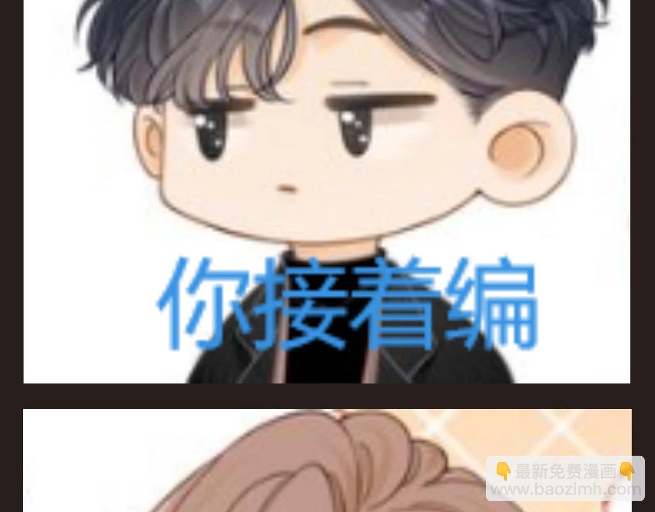 第12期 特别企划：来点表情包