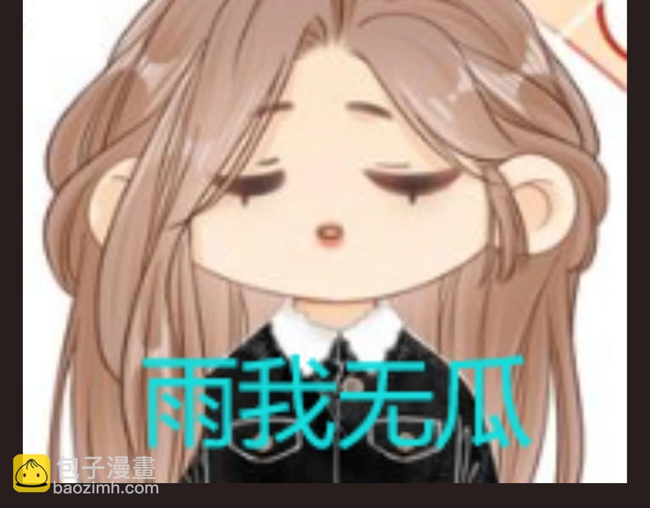 第12期 特别企划：来点表情包