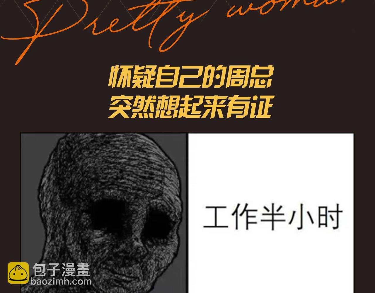 第14期 特别企划：姜迎梗图的一百种玩法
