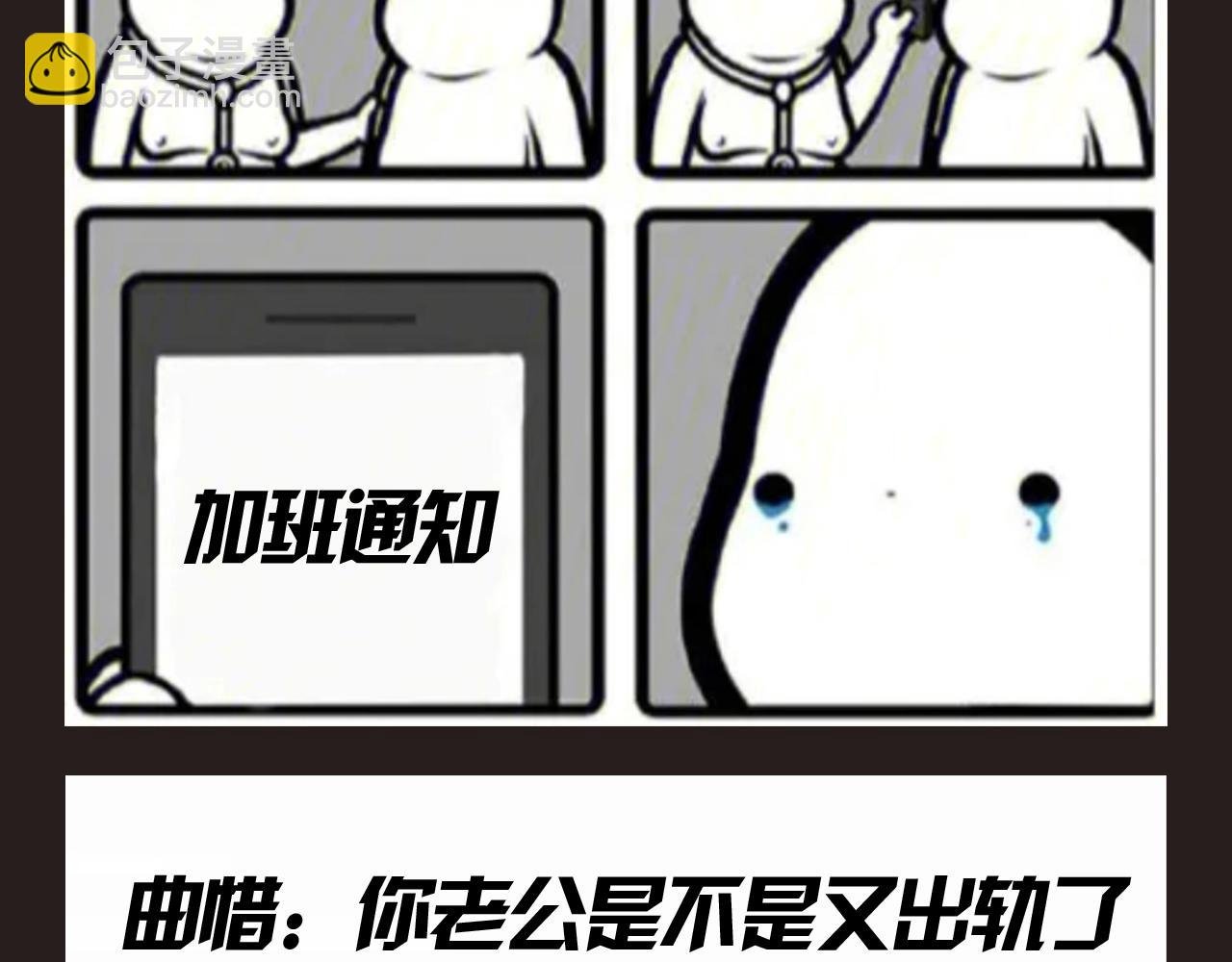 第14期 特别企划：姜迎梗图的一百种玩法