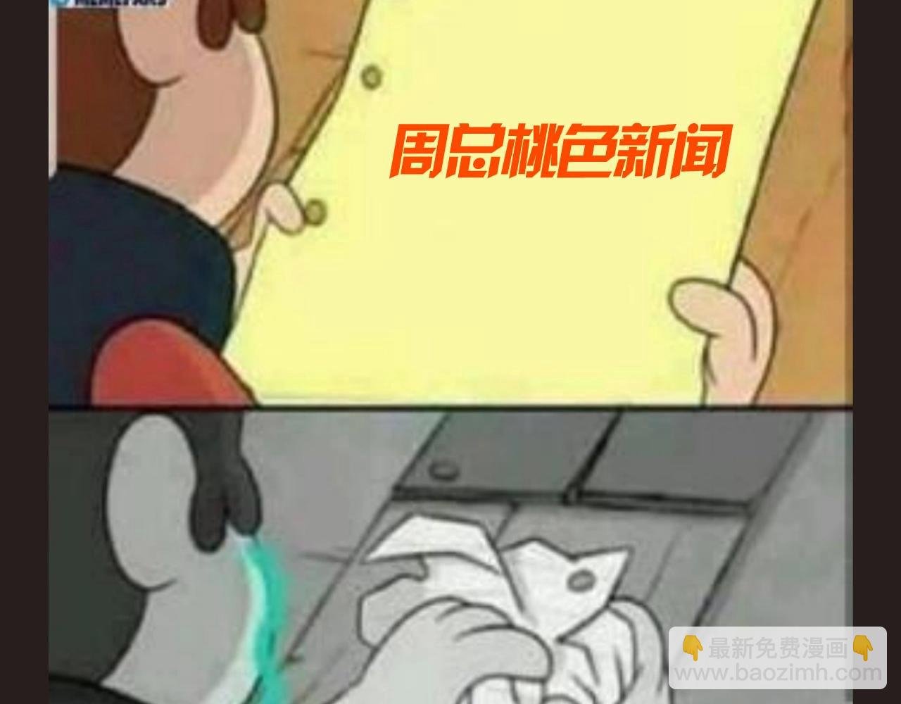 第14期 特别企划：姜迎梗图的一百种玩法