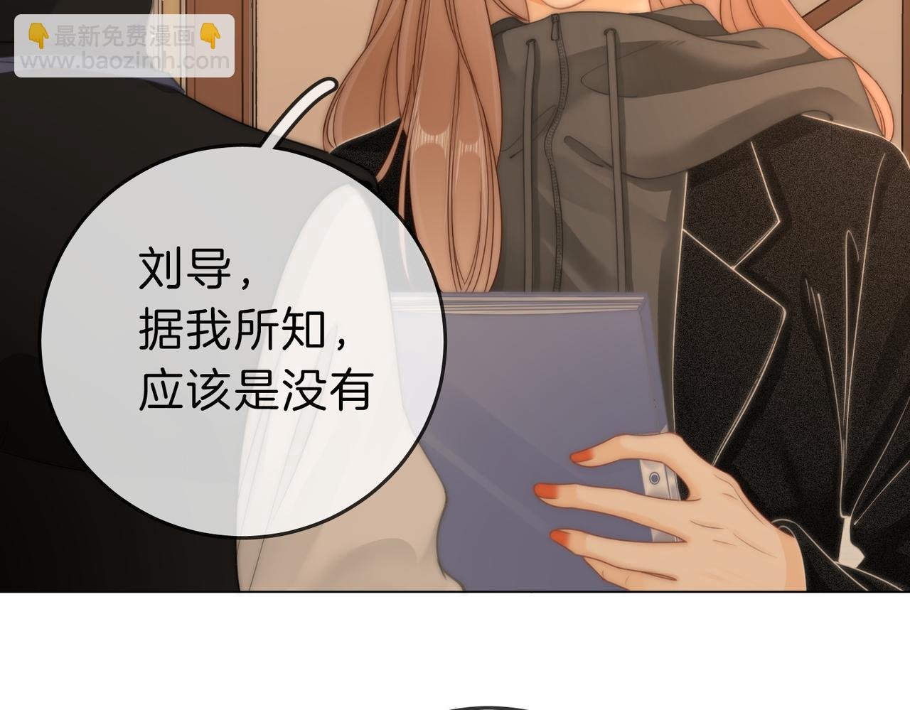 第二十四话 综艺开始