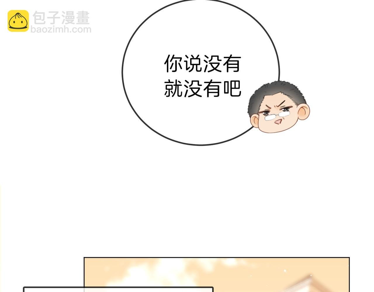 第二十四话 综艺开始
