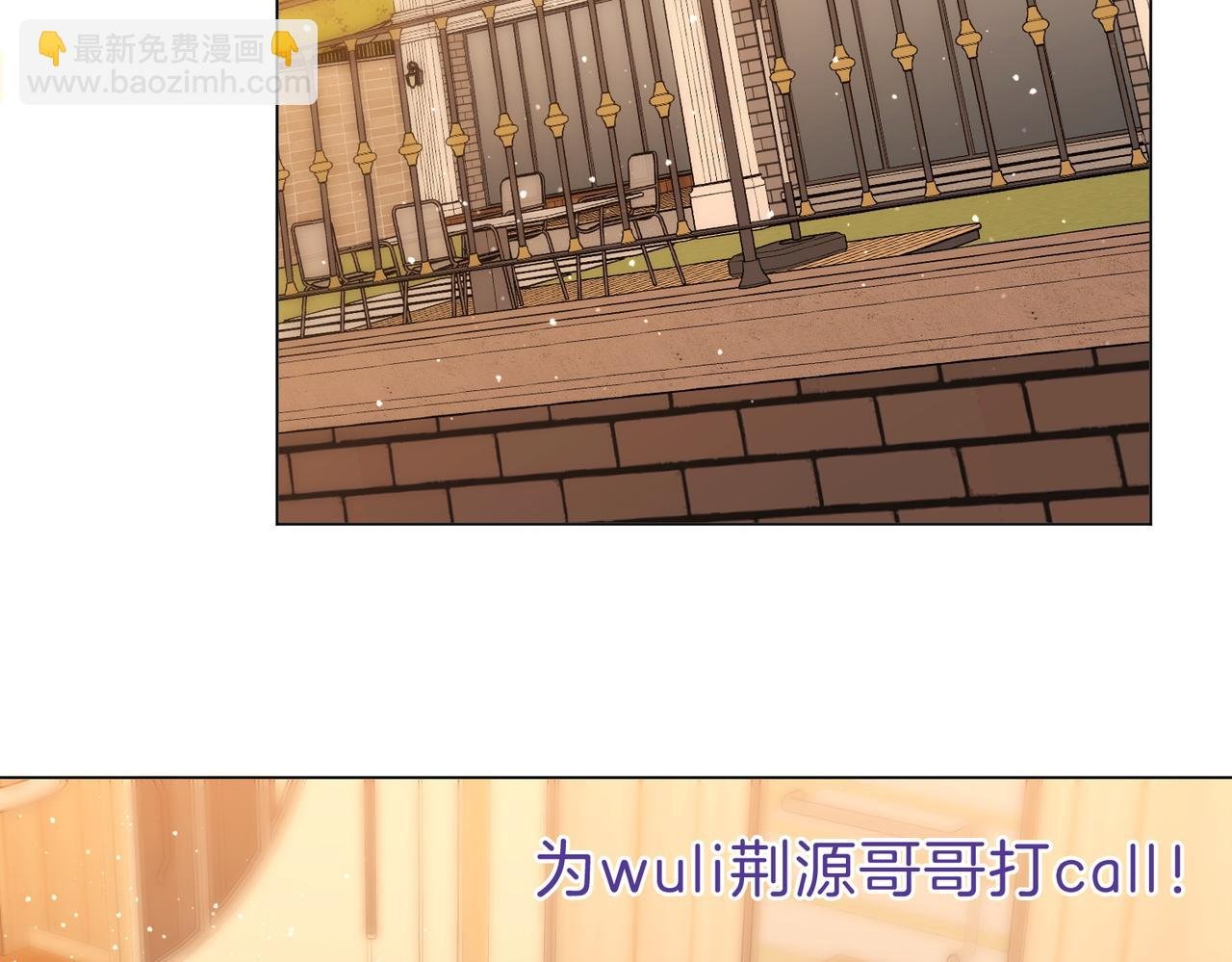 第二十四话 综艺开始