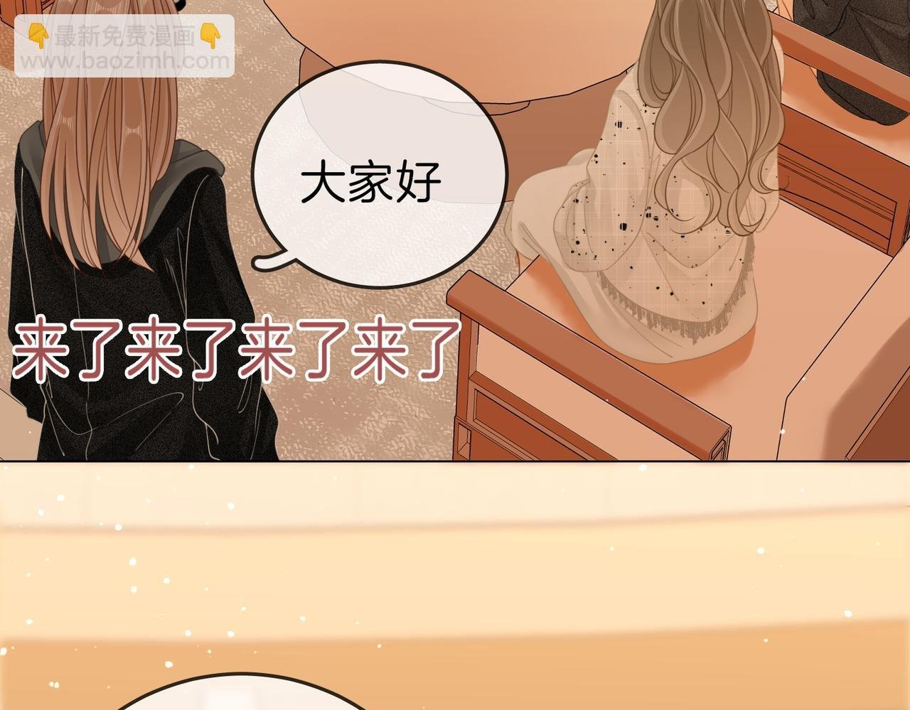 第二十四话 综艺开始