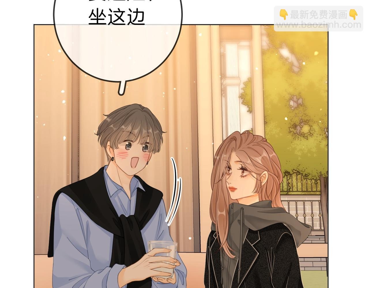 第二十四话 综艺开始
