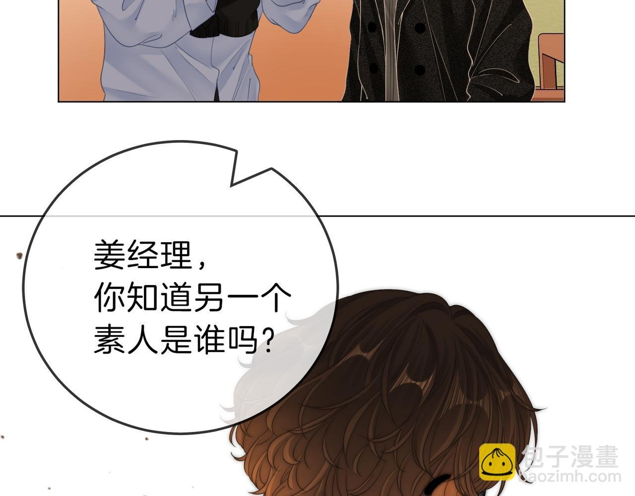 第二十四话 综艺开始