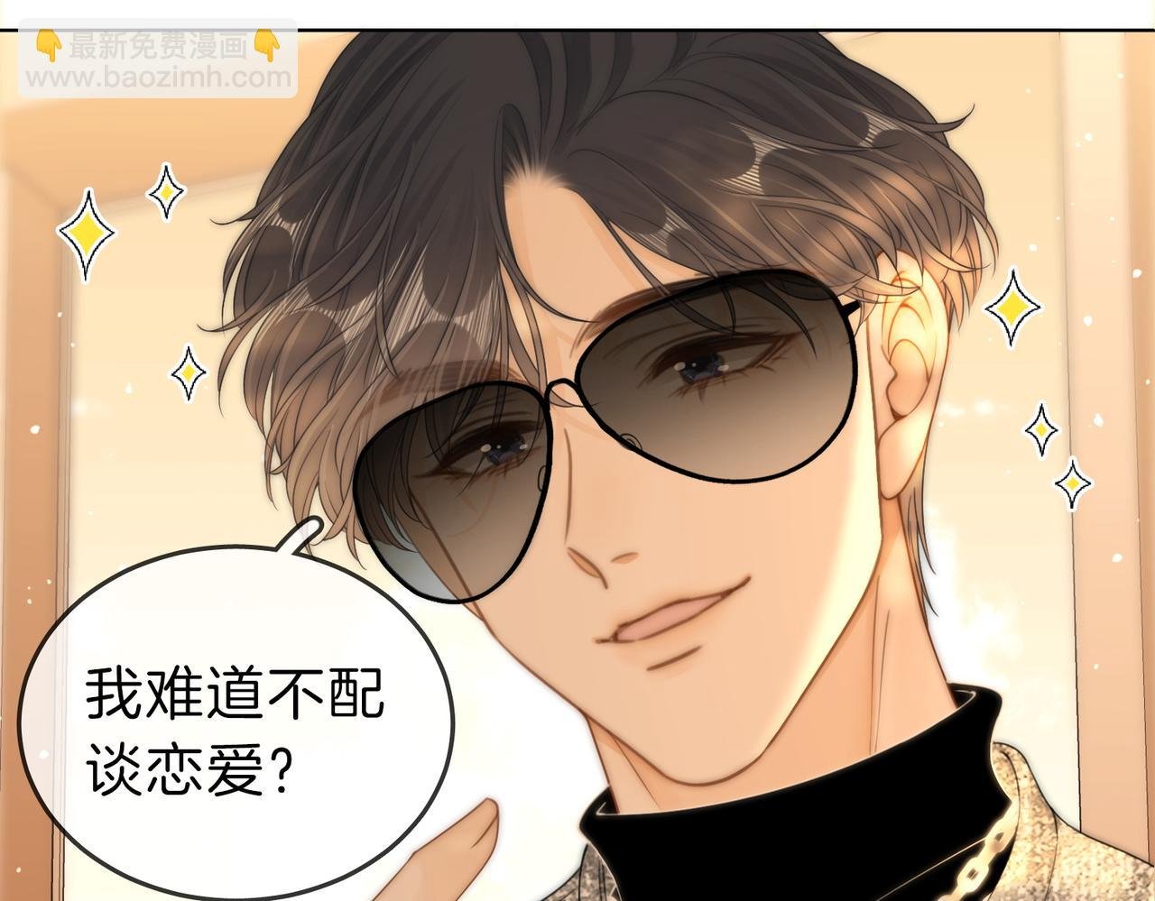 第二十四话 综艺开始