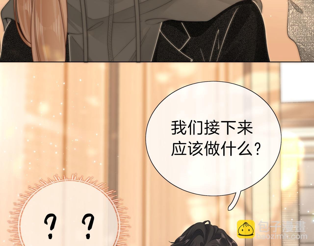第二十四话 综艺开始