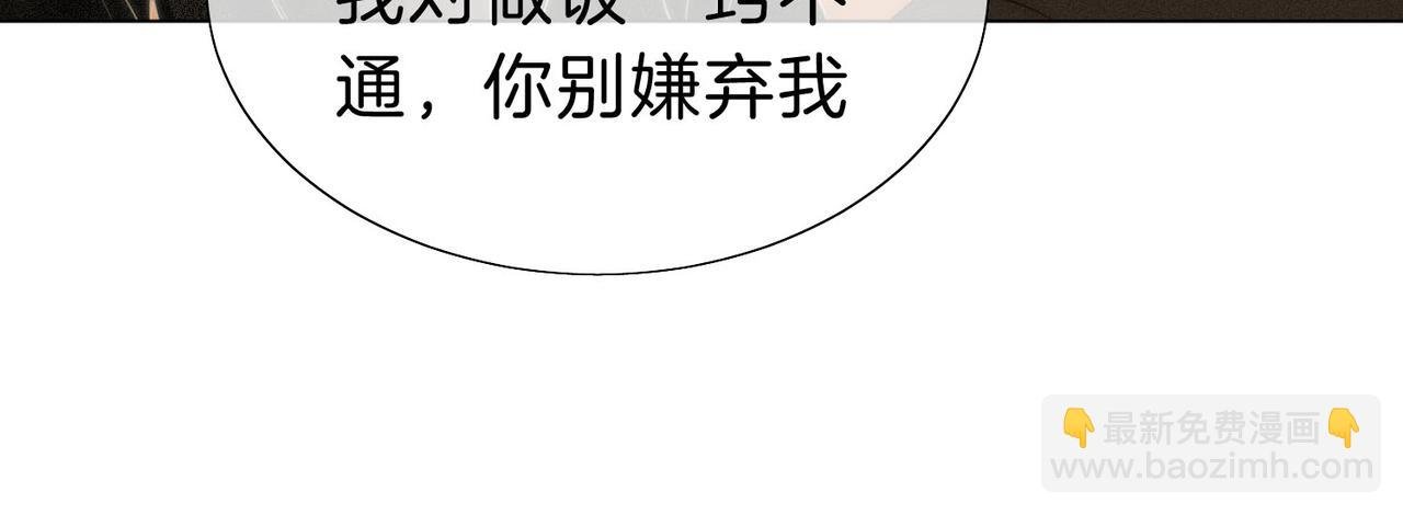 第二十四话 综艺开始