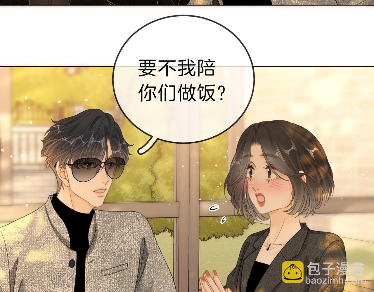 第二十四话 综艺开始