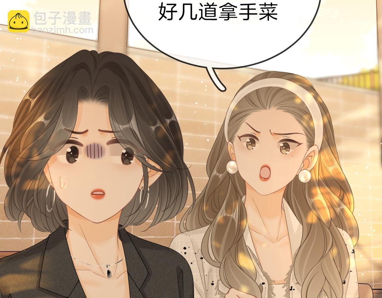 第二十四话 综艺开始