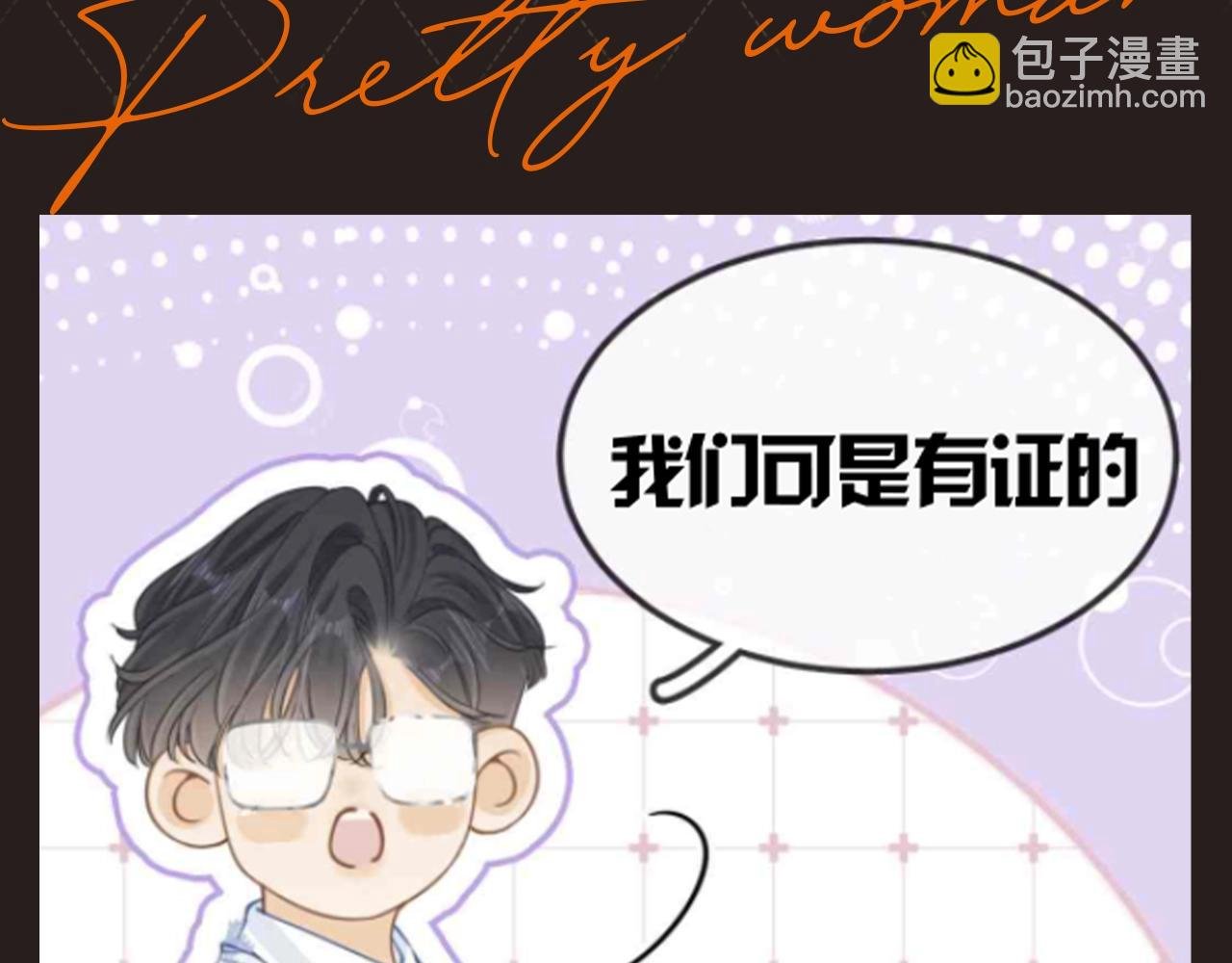 第15期 特别企划：易迎俱全的结婚照片