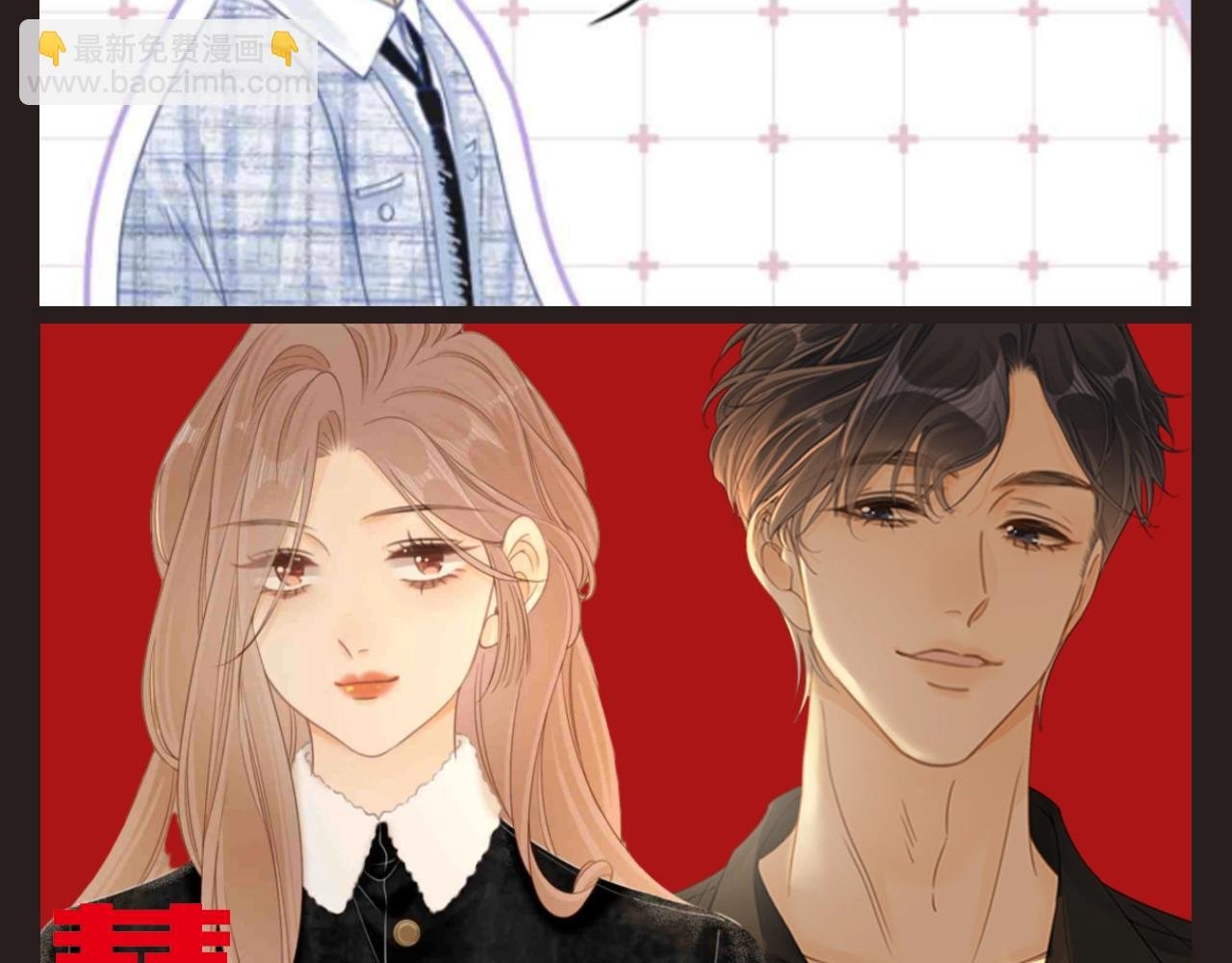 第15期 特别企划：易迎俱全的结婚照片