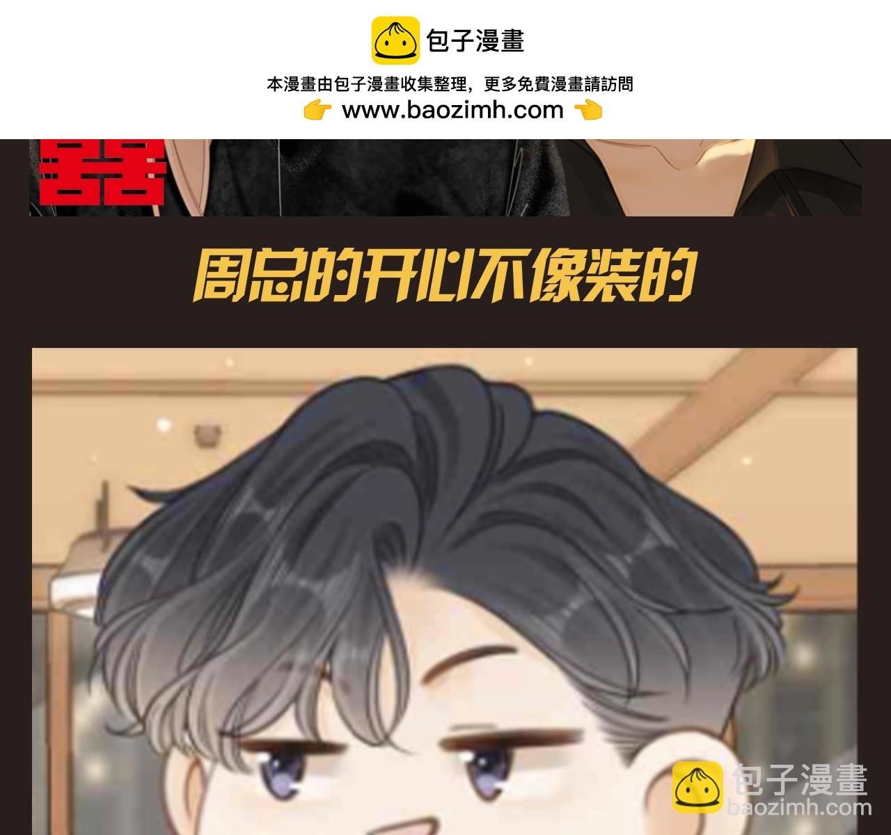 第15期 特别企划：易迎俱全的结婚照片
