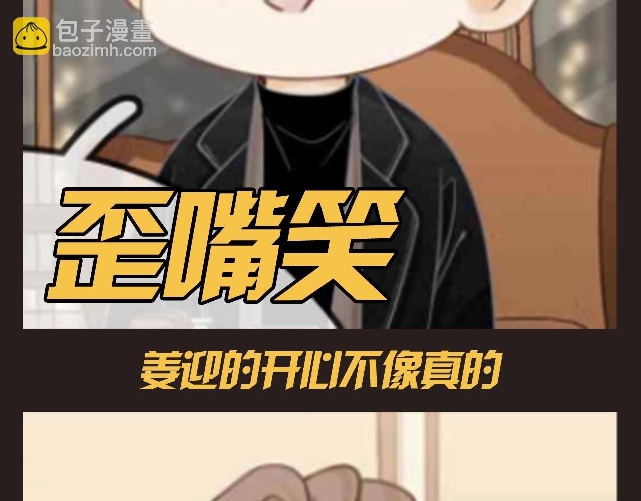 第15期 特别企划：易迎俱全的结婚照片