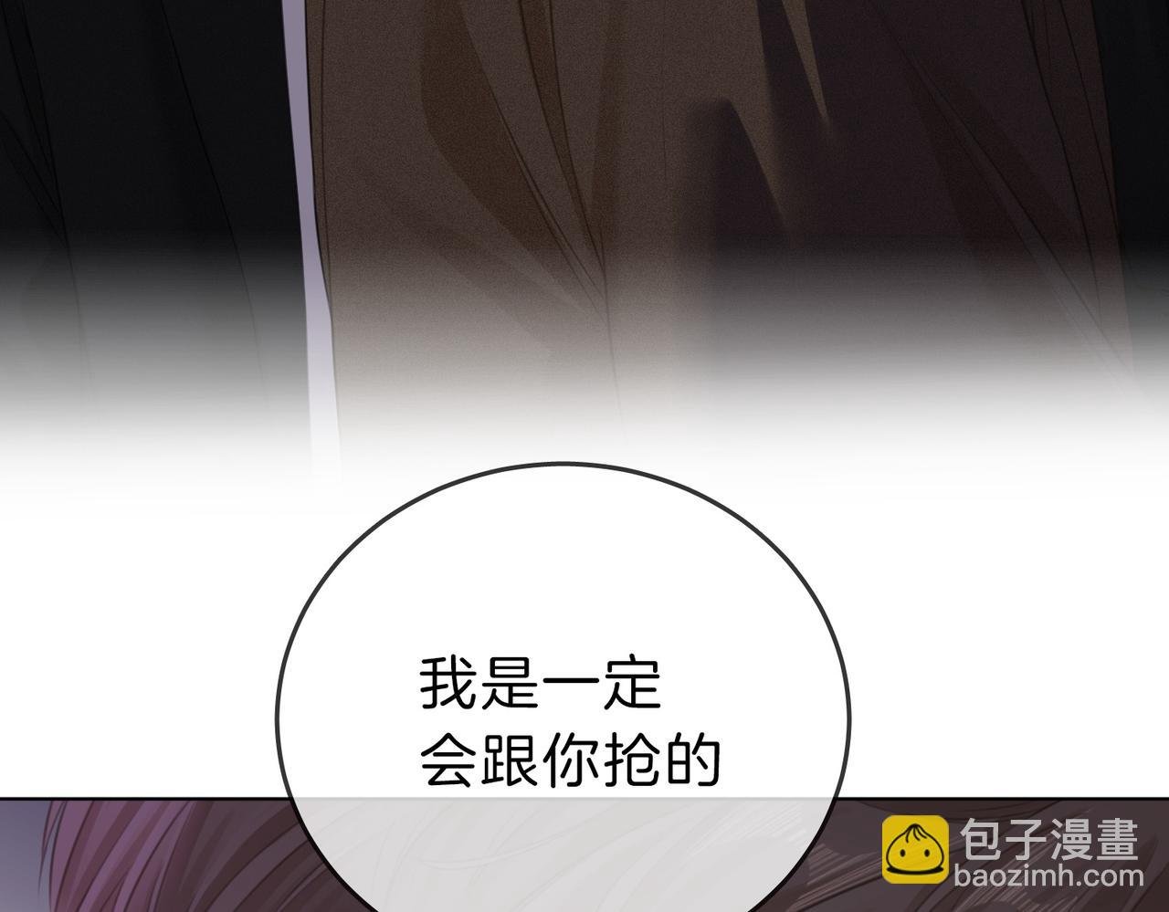 第四话：有些惊慌