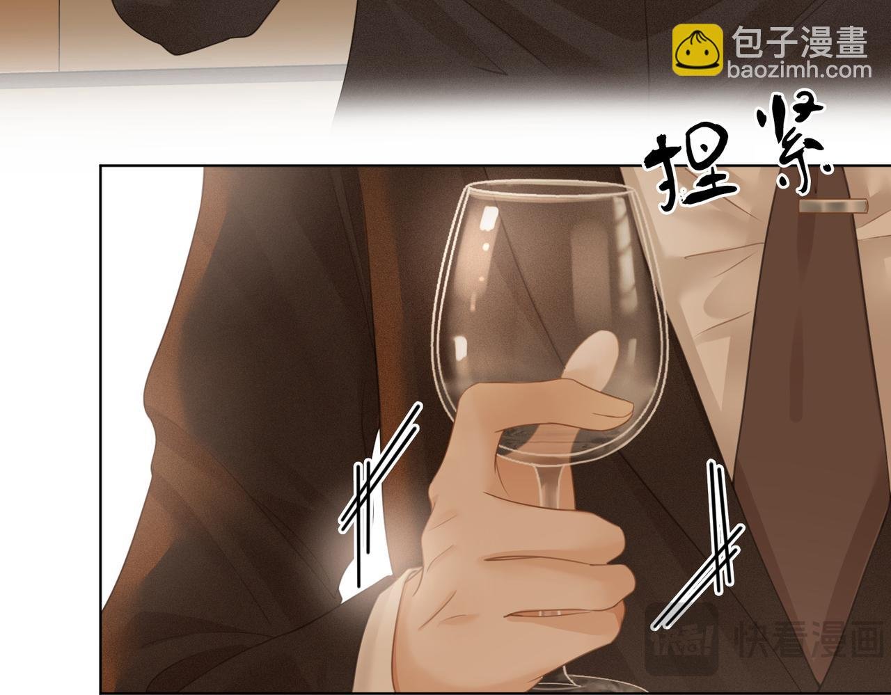 第四话：有些惊慌