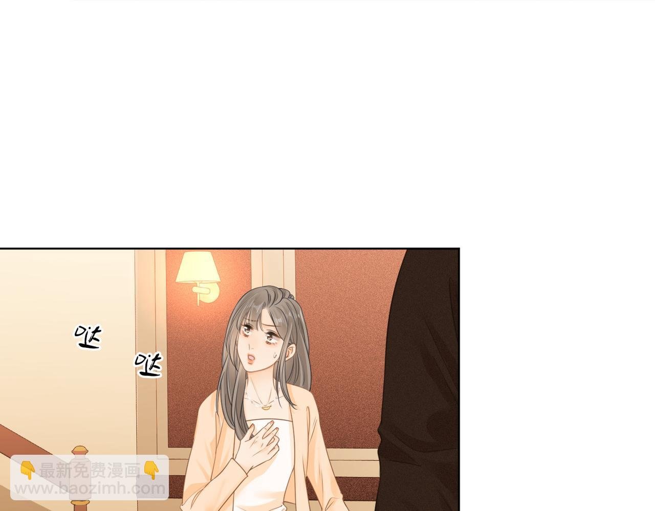 第四话：有些惊慌