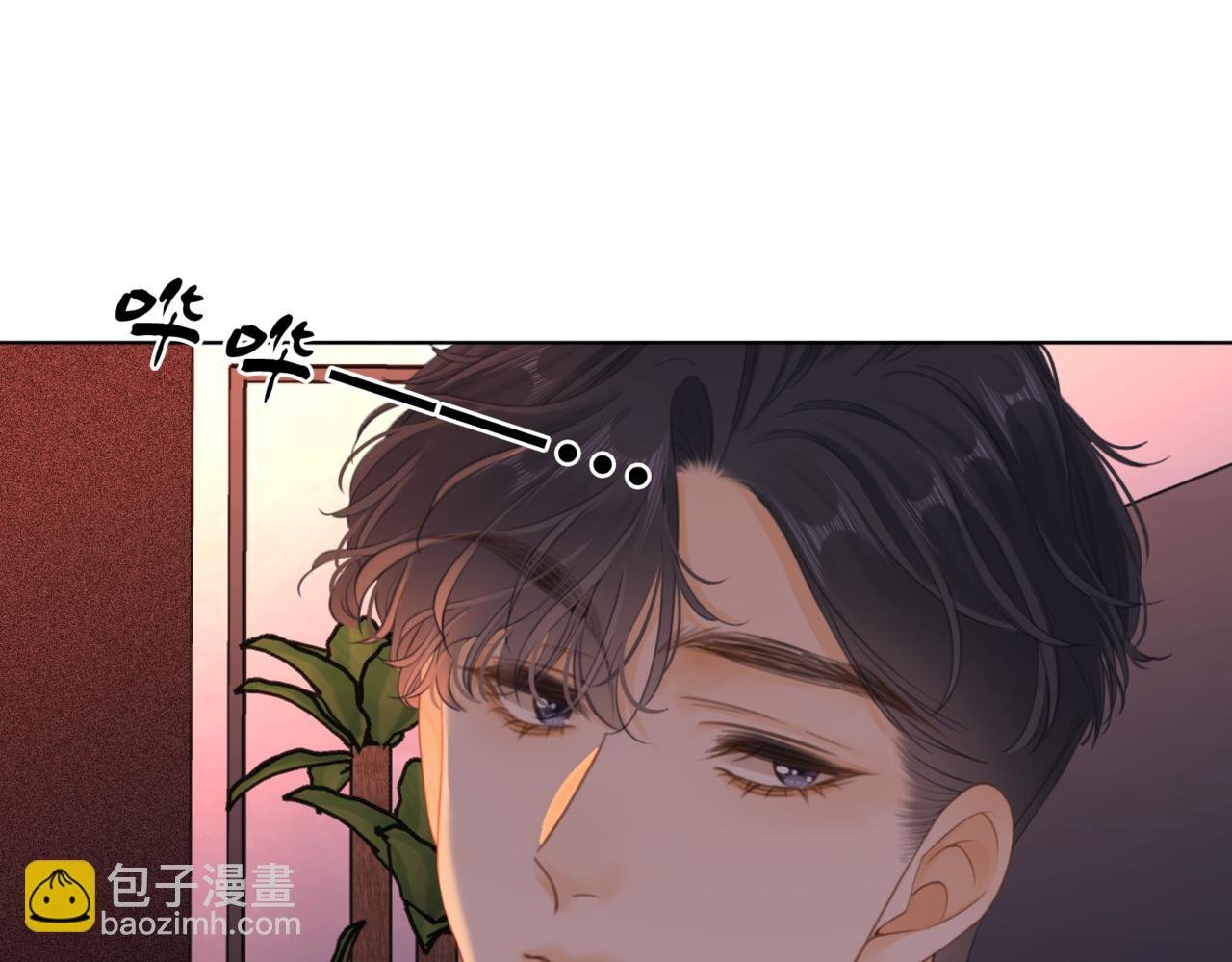 第四话：有些惊慌