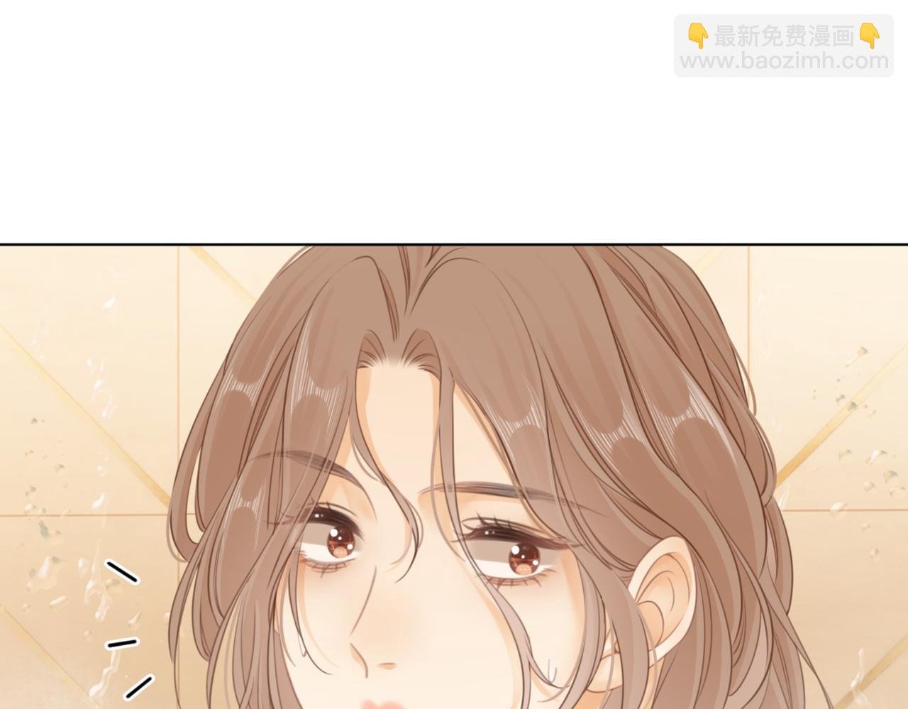 第四话：有些惊慌