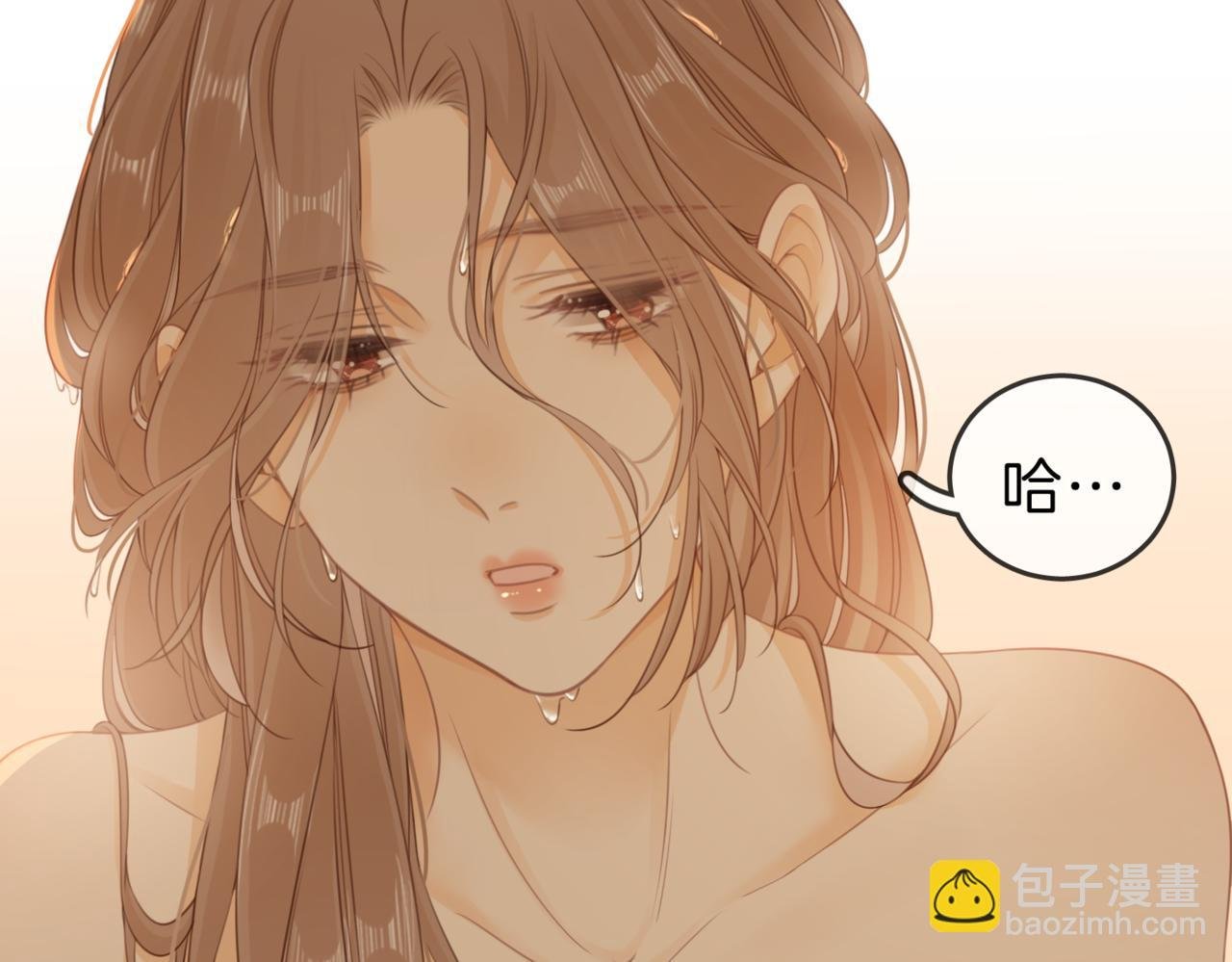 第四话：有些惊慌