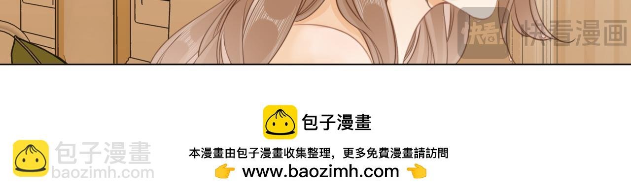 第四话：有些惊慌