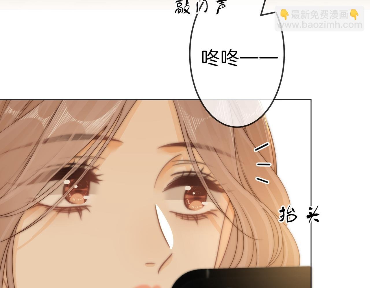 第二十五话 这是恋爱的感觉？
