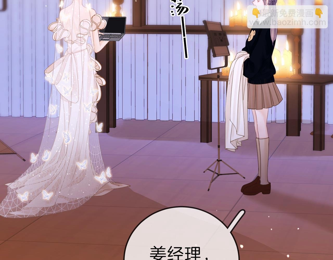 春节特典1：梦中情景